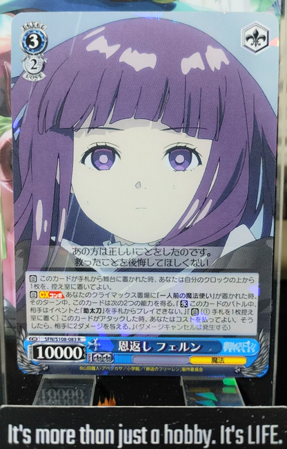 47430175