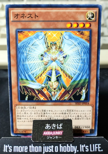 Honest Yugioh SD27-JP014 Yu-Gi-Oh Konami OCG JAPAN