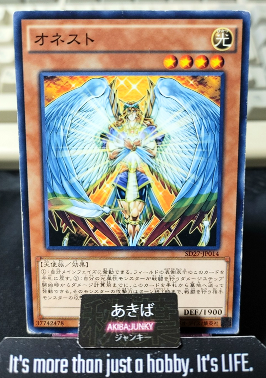 Honest Yugioh SD27-JP014 Yu-Gi-Oh Konami OCG JAPAN