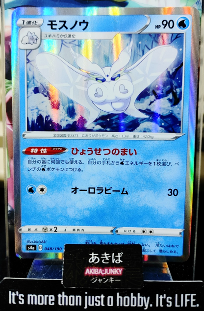 47432319
