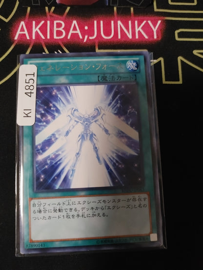 Generation Force Yugioh REDU-JP063 Rare Konami OCG JAPAN
