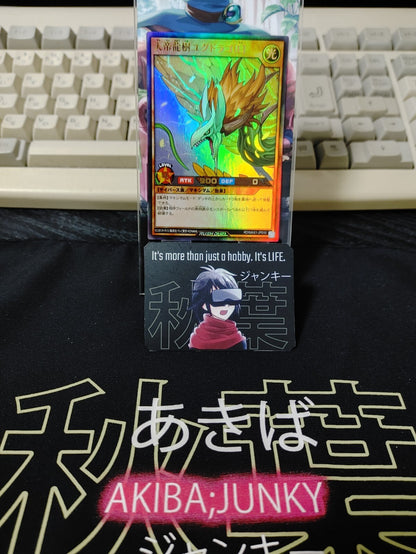 47430655