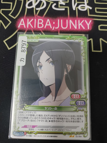47431754