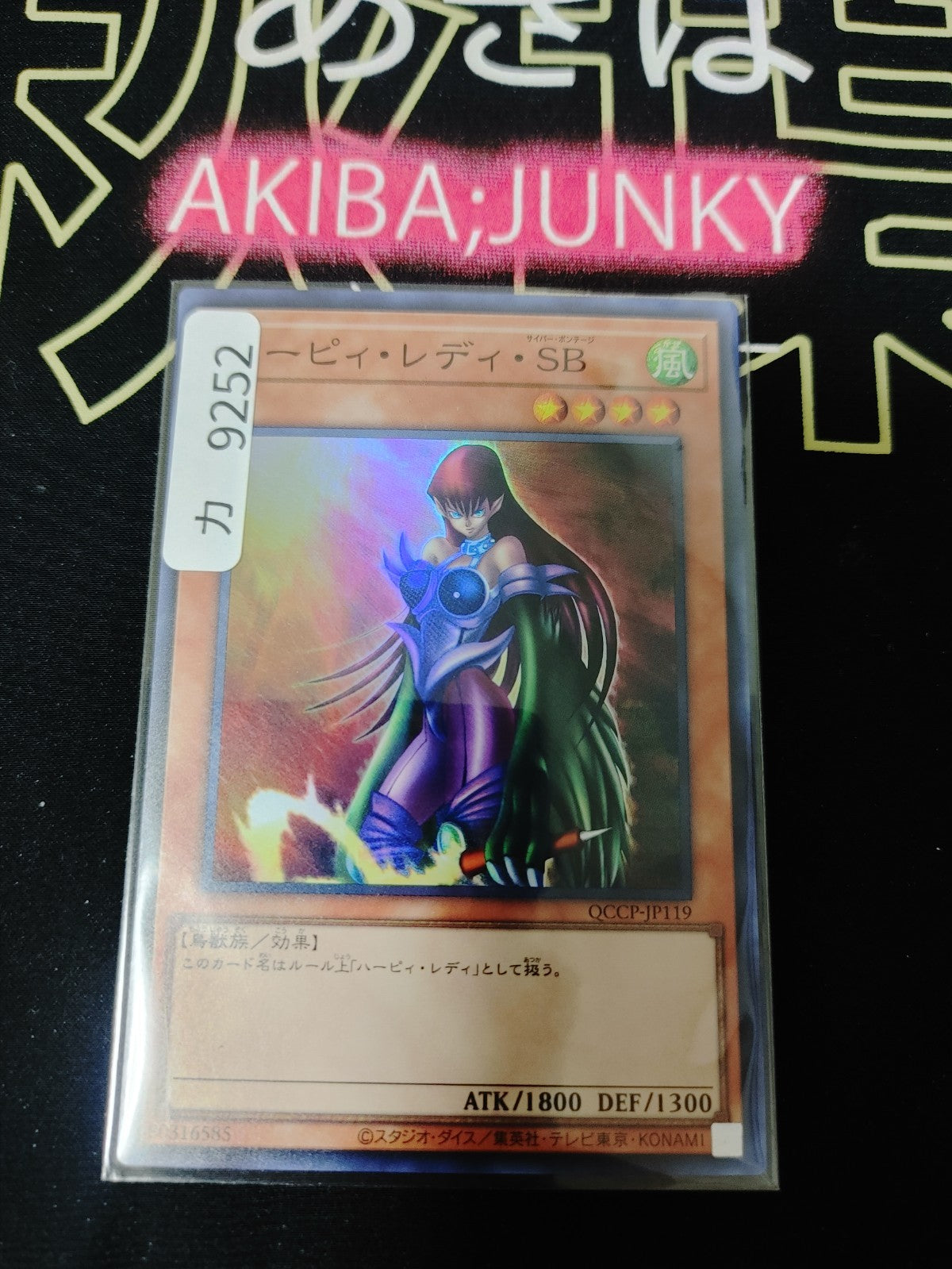 47422711