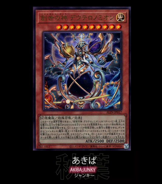 47426650