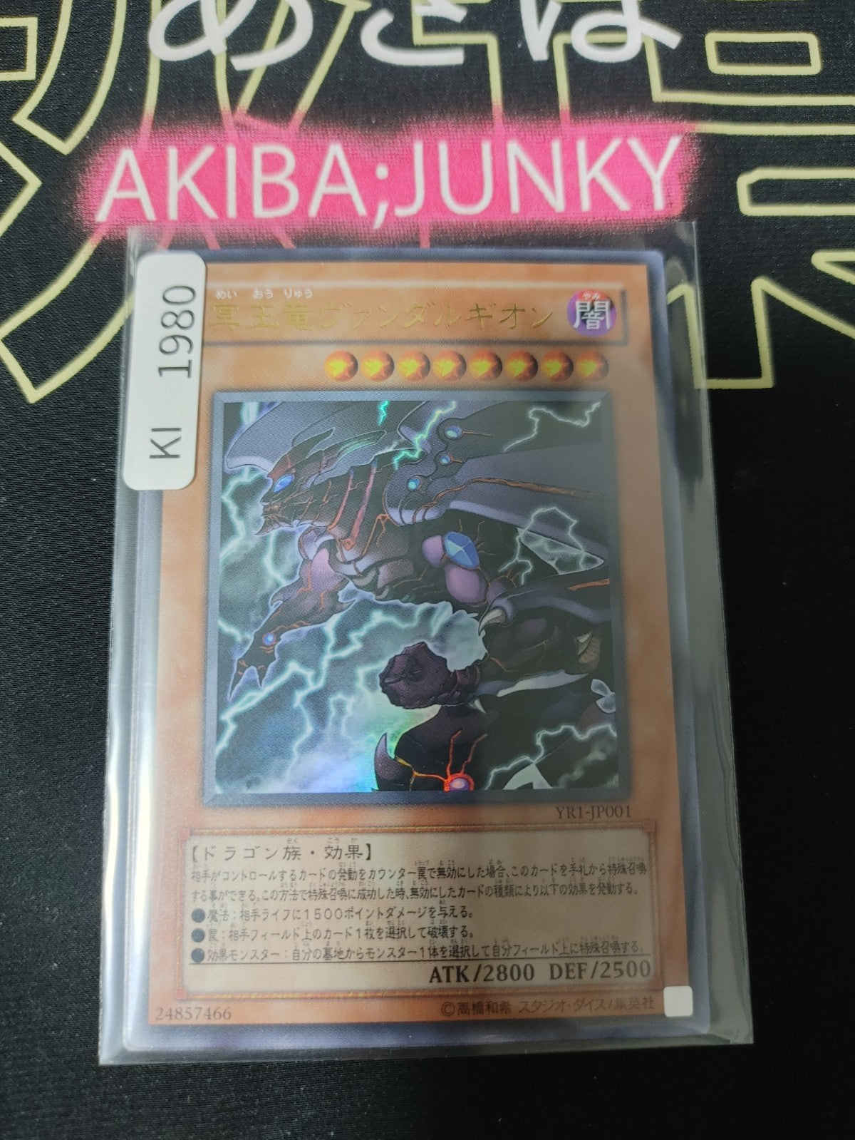 47427053