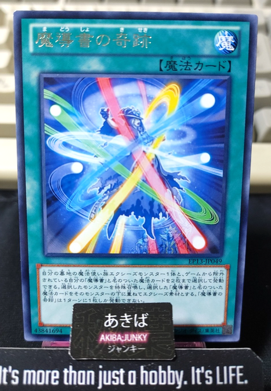 Spellbook of Miracles Yugioh EP13-JP049 Rare Konami OCG JAPAN