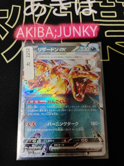 47432218