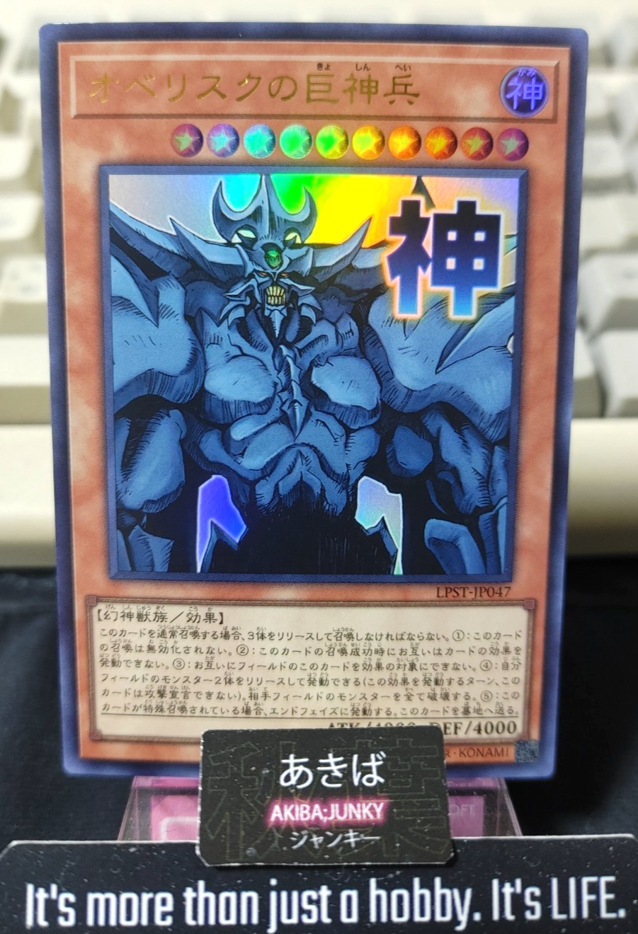 47429402