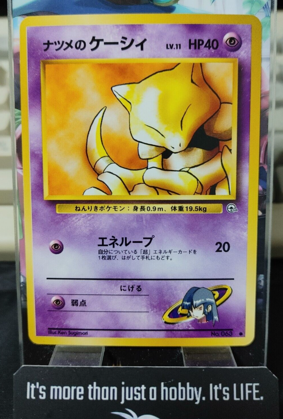 47428986