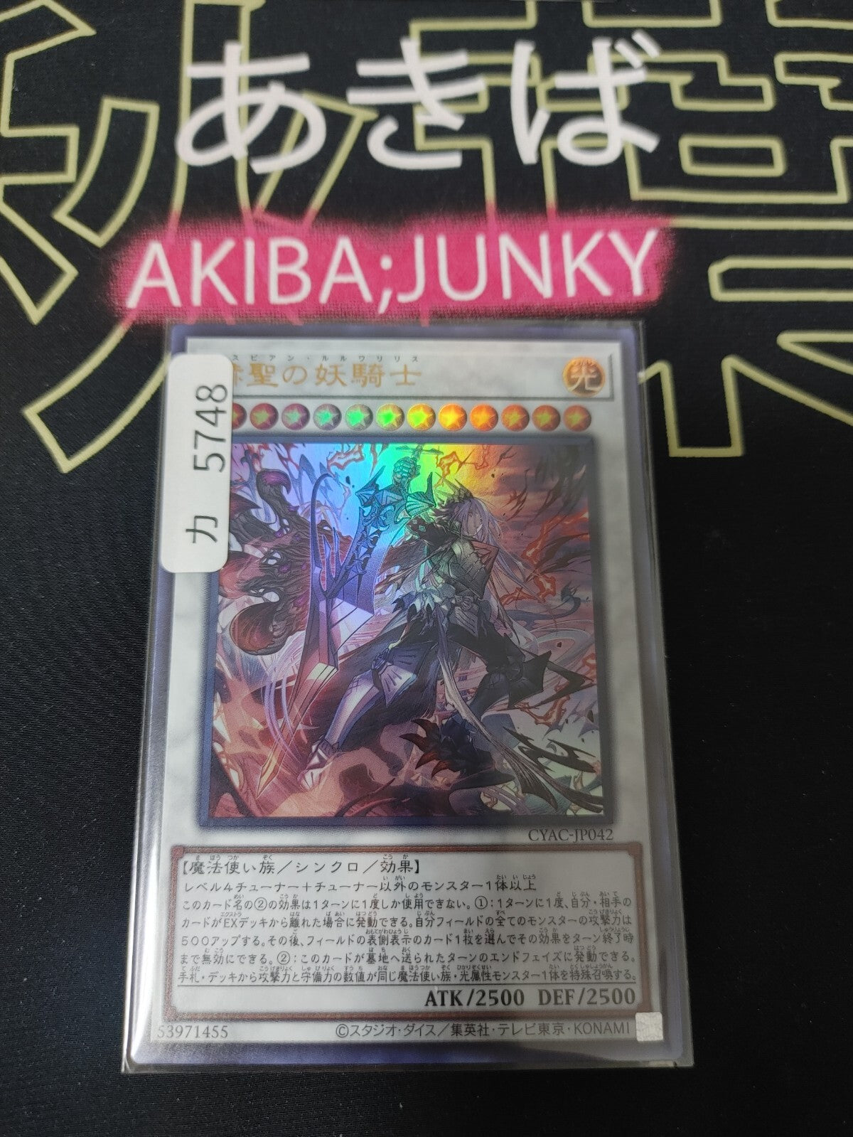 47428039