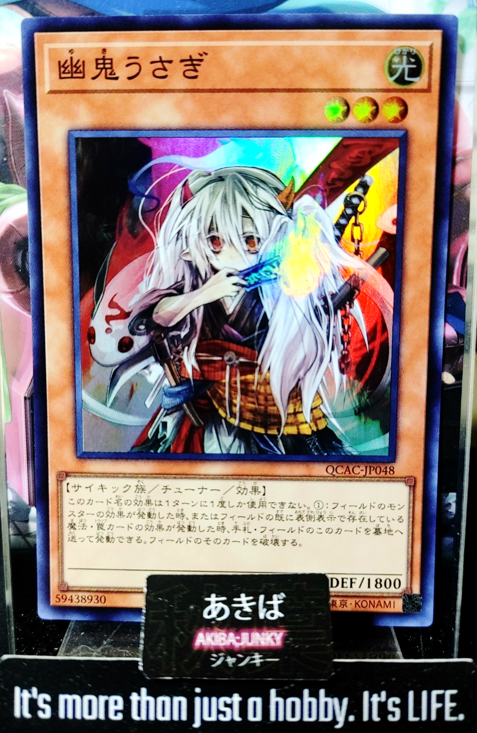 47425135