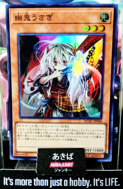 47425135