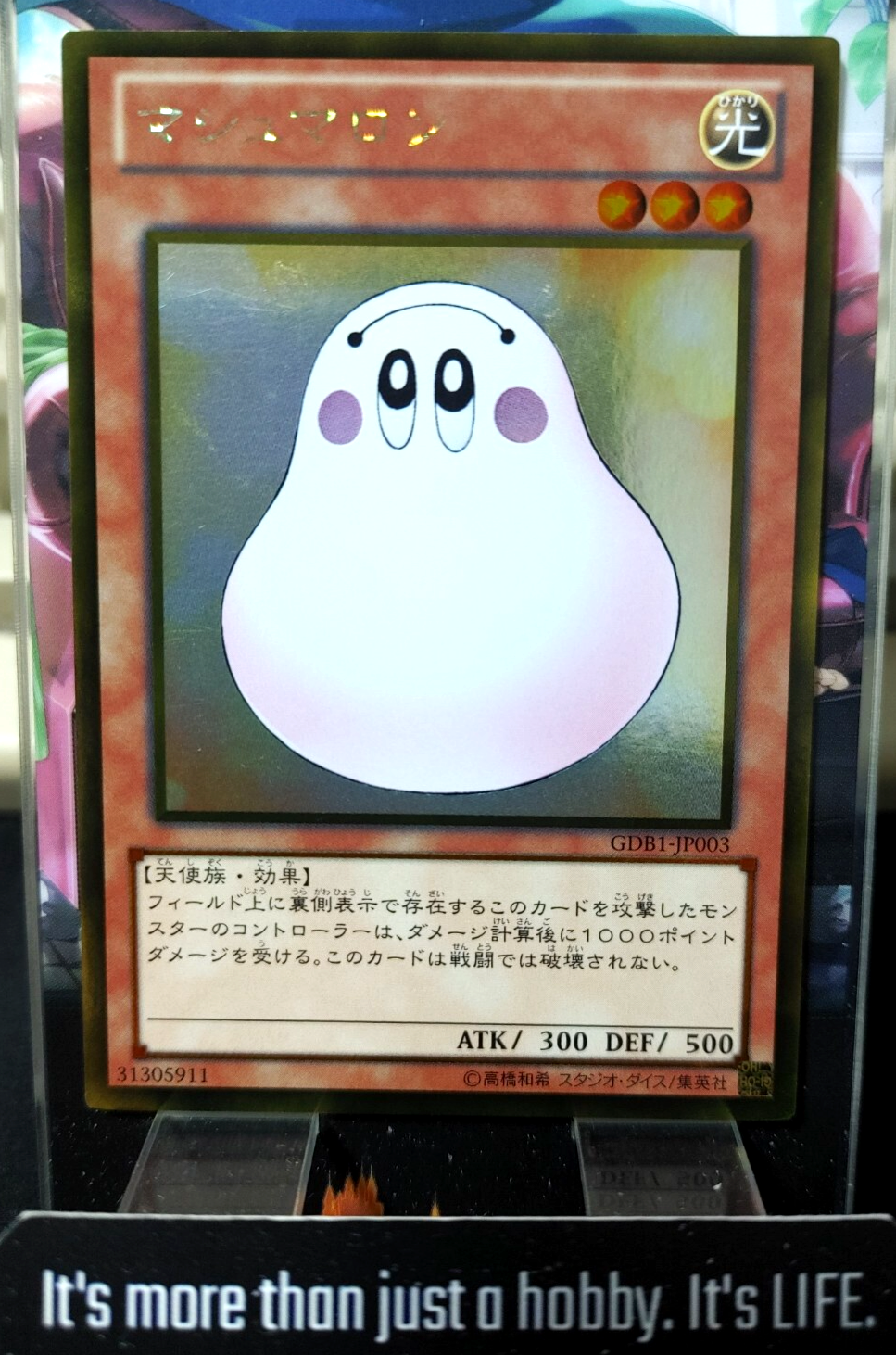 47424990