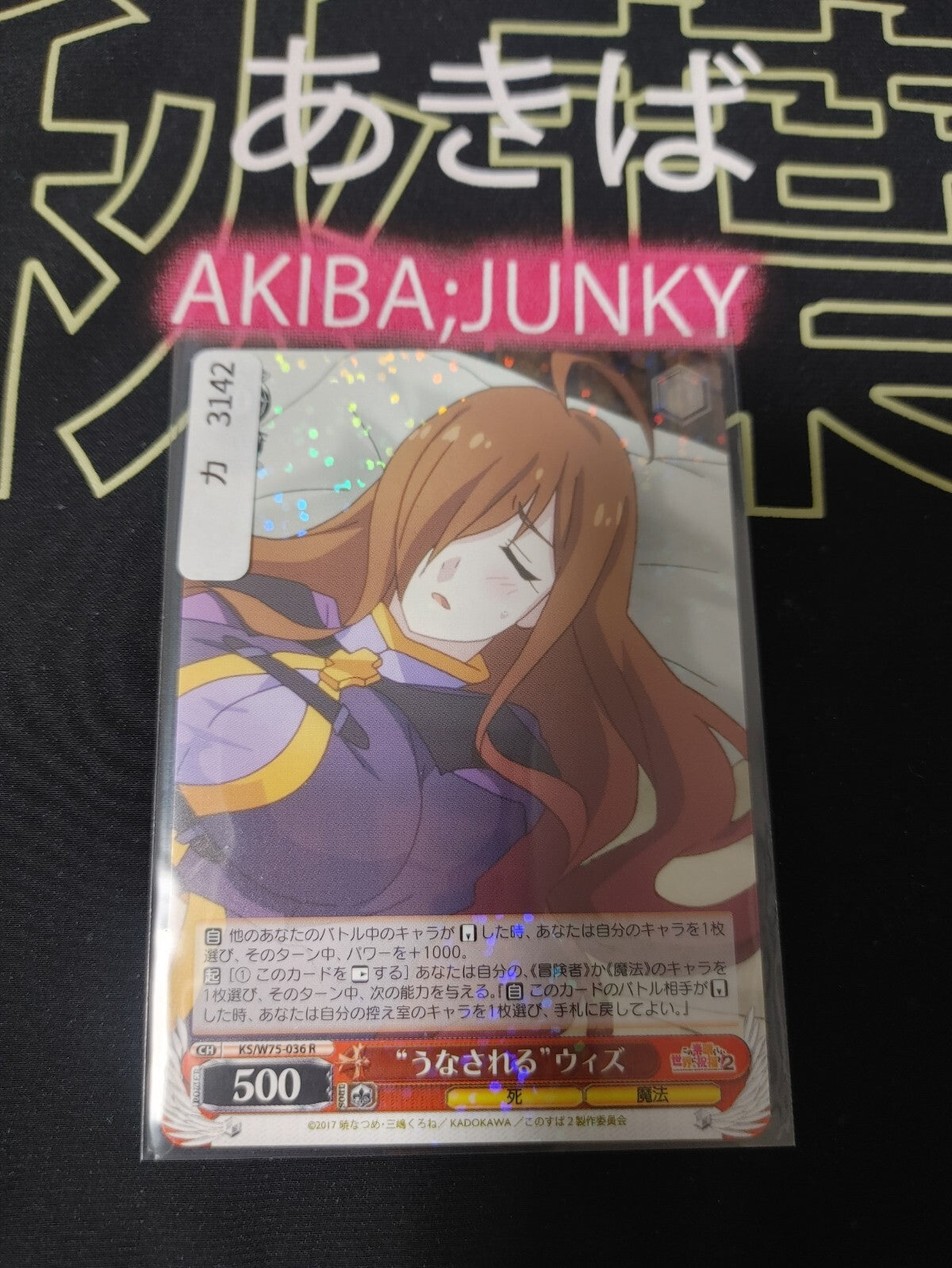 47436957