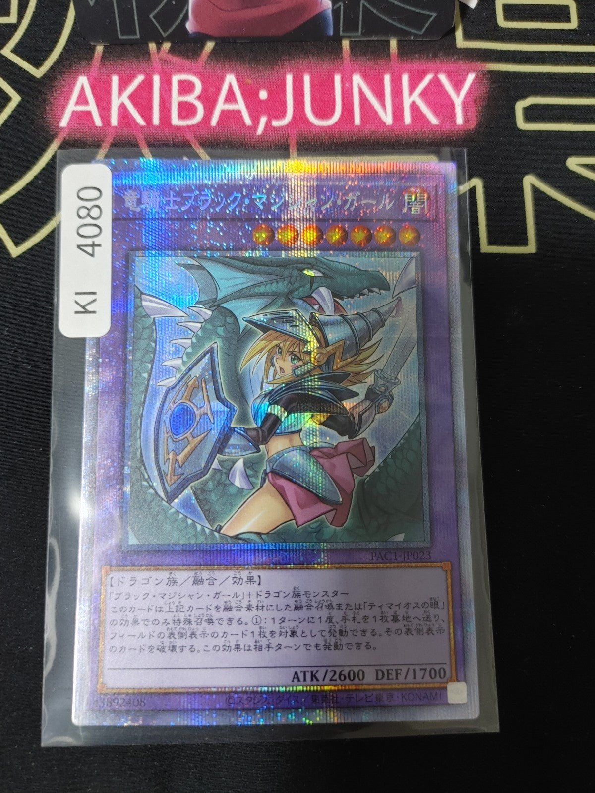 Dark Magician Girl the Dragon Knight PAC1-JP023 Prismatic JAPAN UNCENSORED