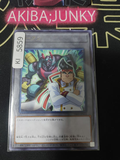 Token Gong Strong Superheavy Samurai Yugioh TK03-JP022 Rare OCG Japan