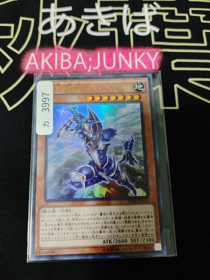 47434481