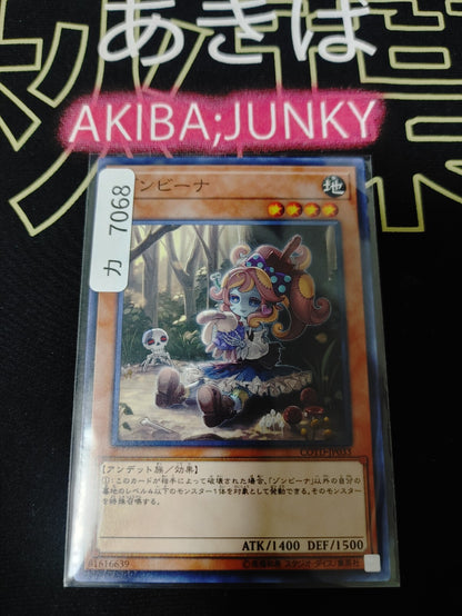47429424