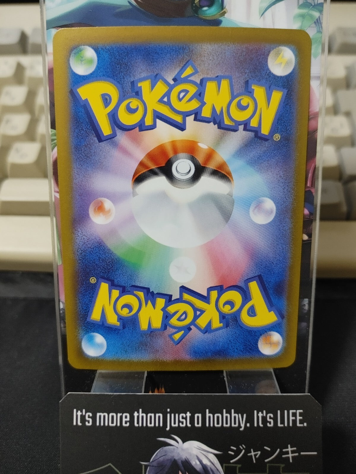 47429177