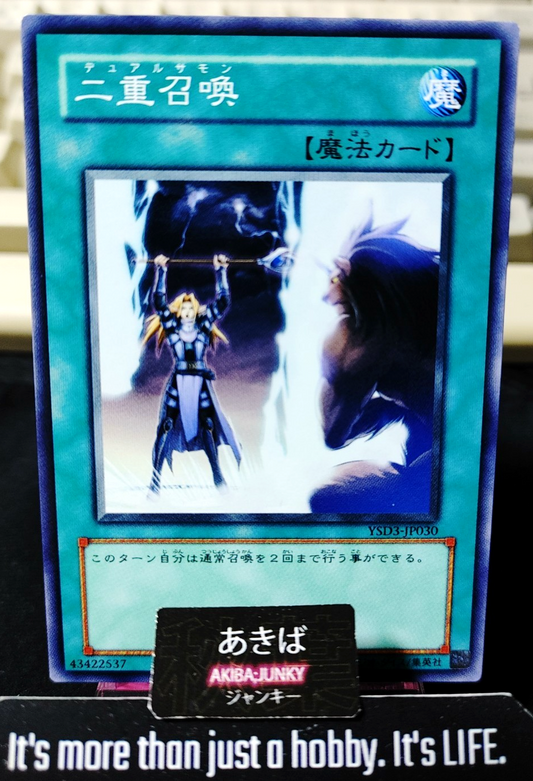 Double Summon Yugioh YSD3-JP030 Konami OCG JAPAN