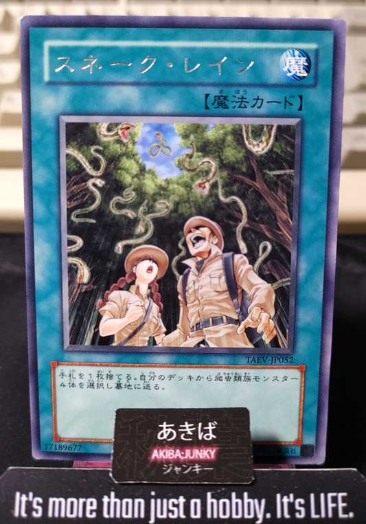 Snake Rain Yugioh TAEV-JP052 Rare Konami OCG JAPAN