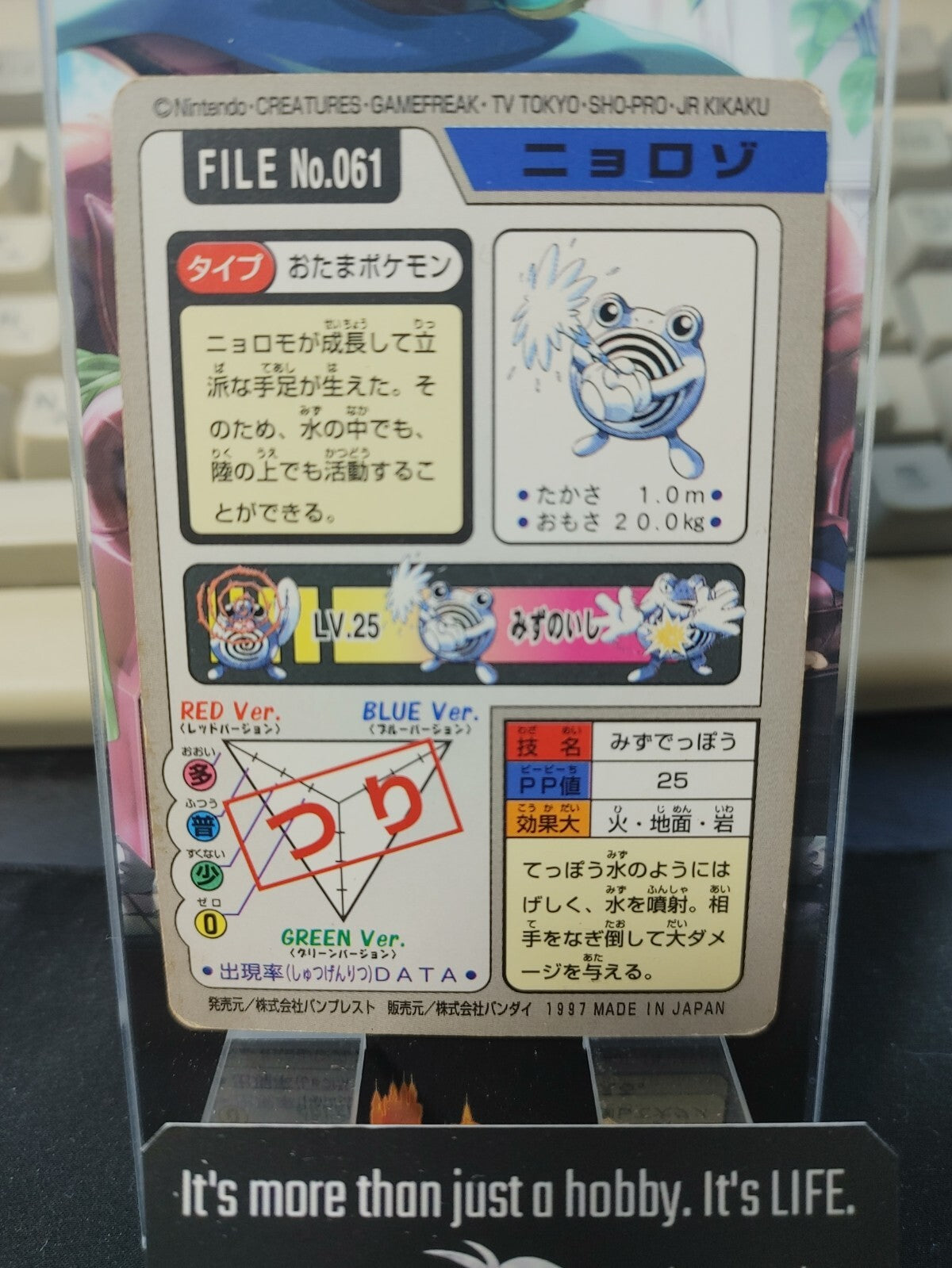 epi