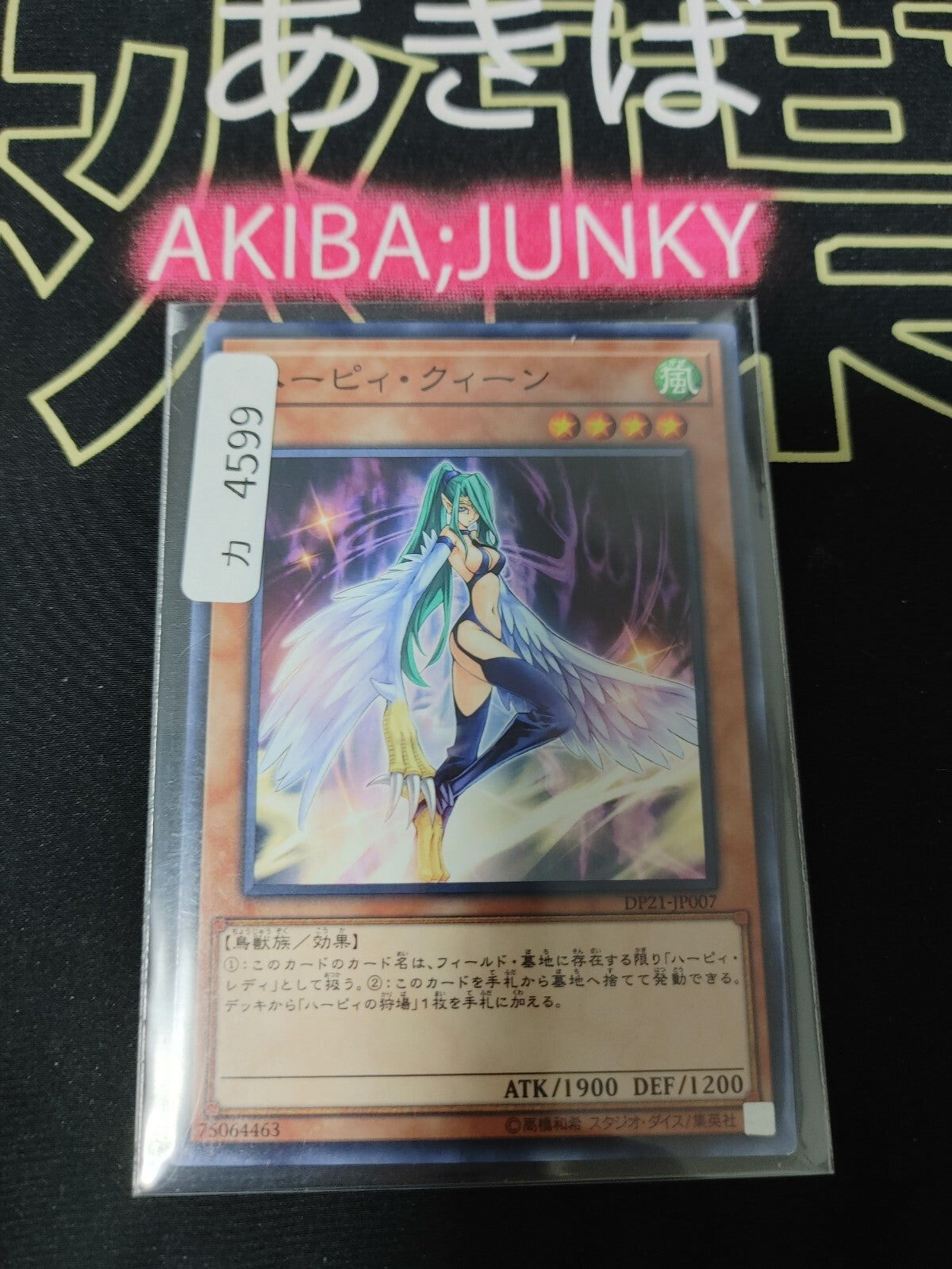 47423236