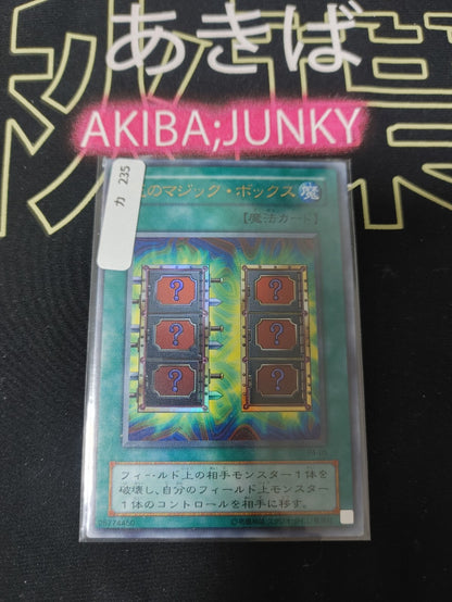 47423683