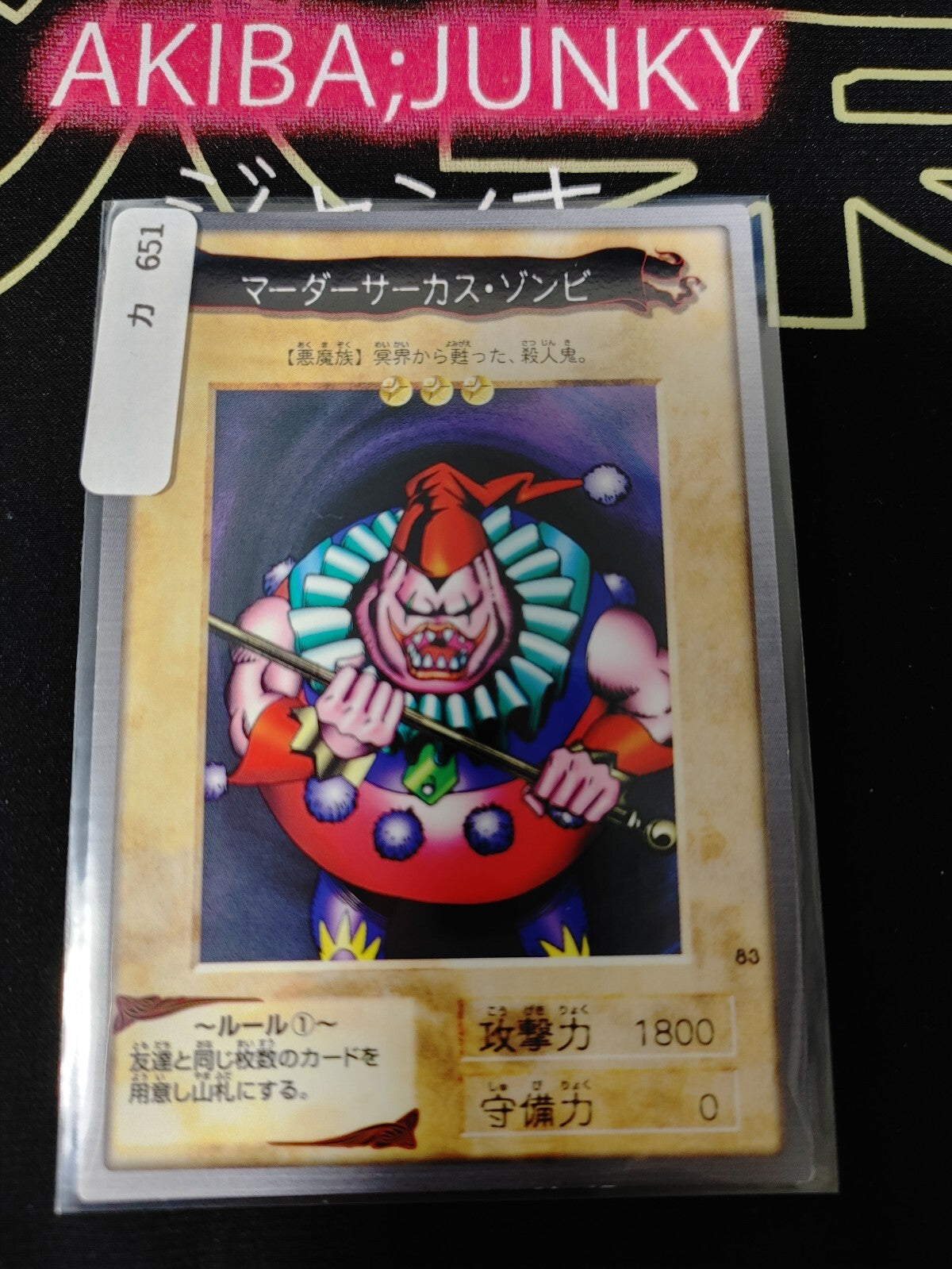 47434222