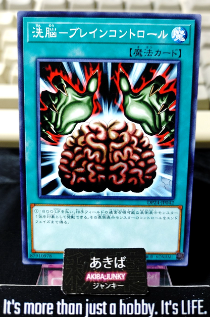 47423975