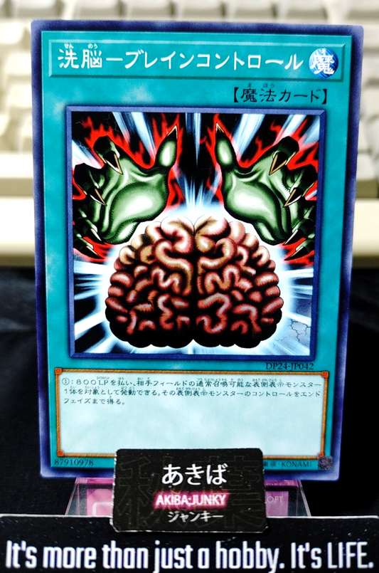 47423975
