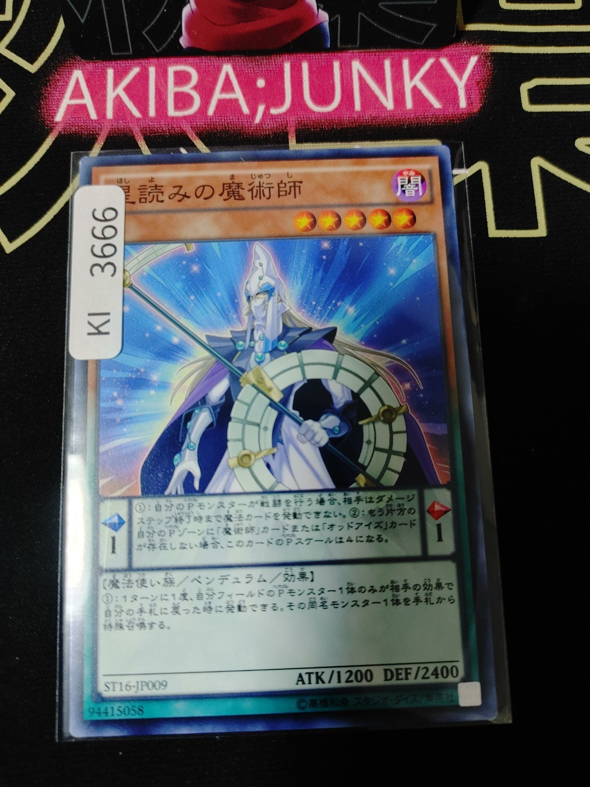 47434415