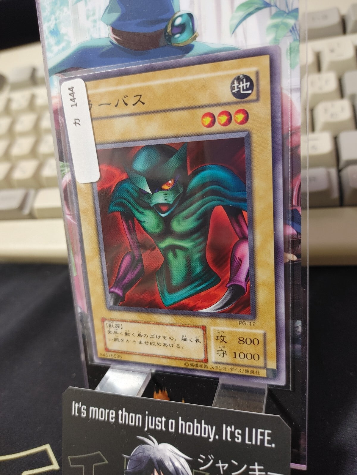 47424187
