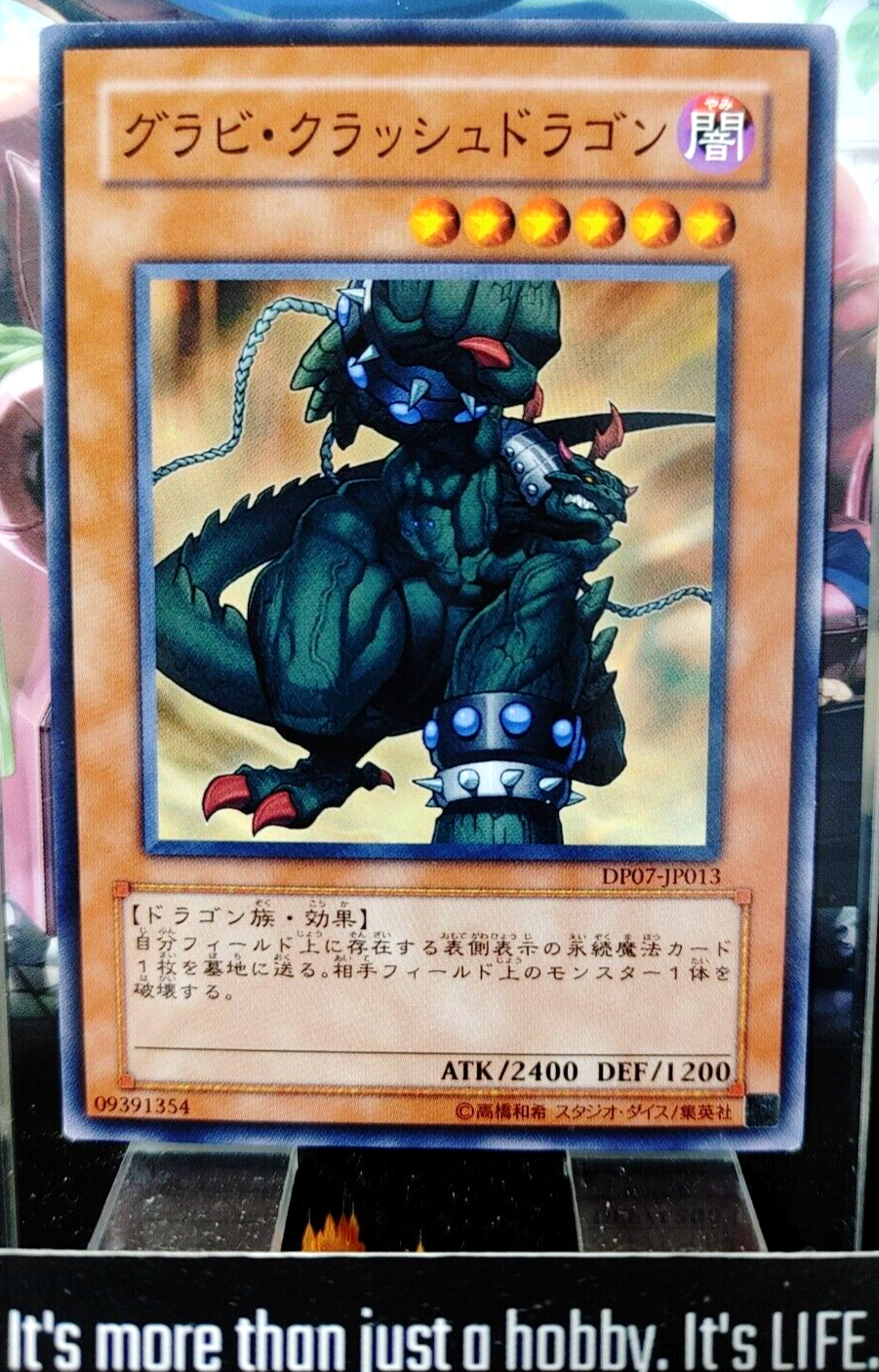 47431649