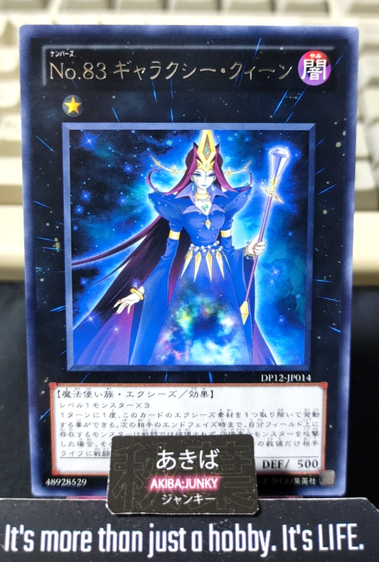 Number 83: Galaxy Queen Yugioh DP12-JP014 Rare Konami OCG JAPAN