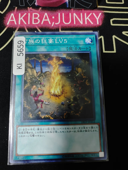 Feast of the Wild LV5 Yugioh 18TP-JP212 Konami OCG JAPAN