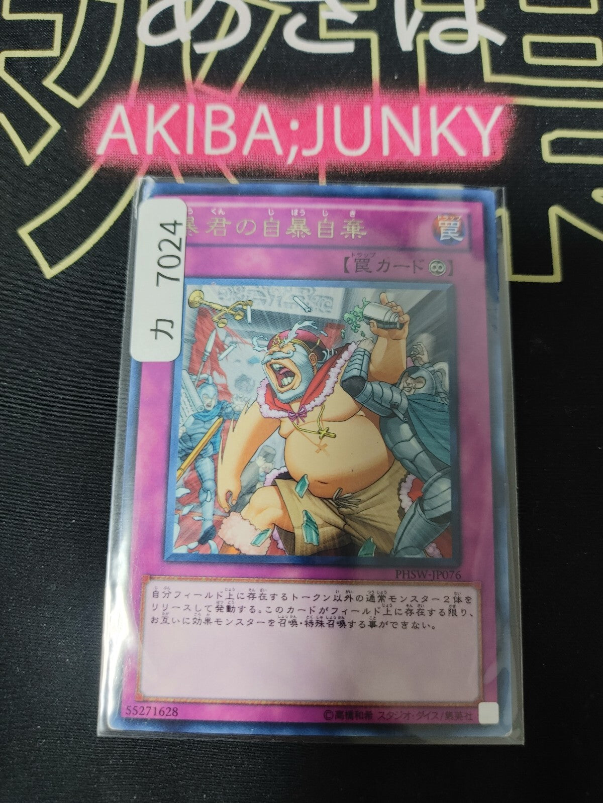 47423609