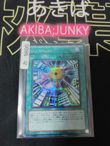 47433205