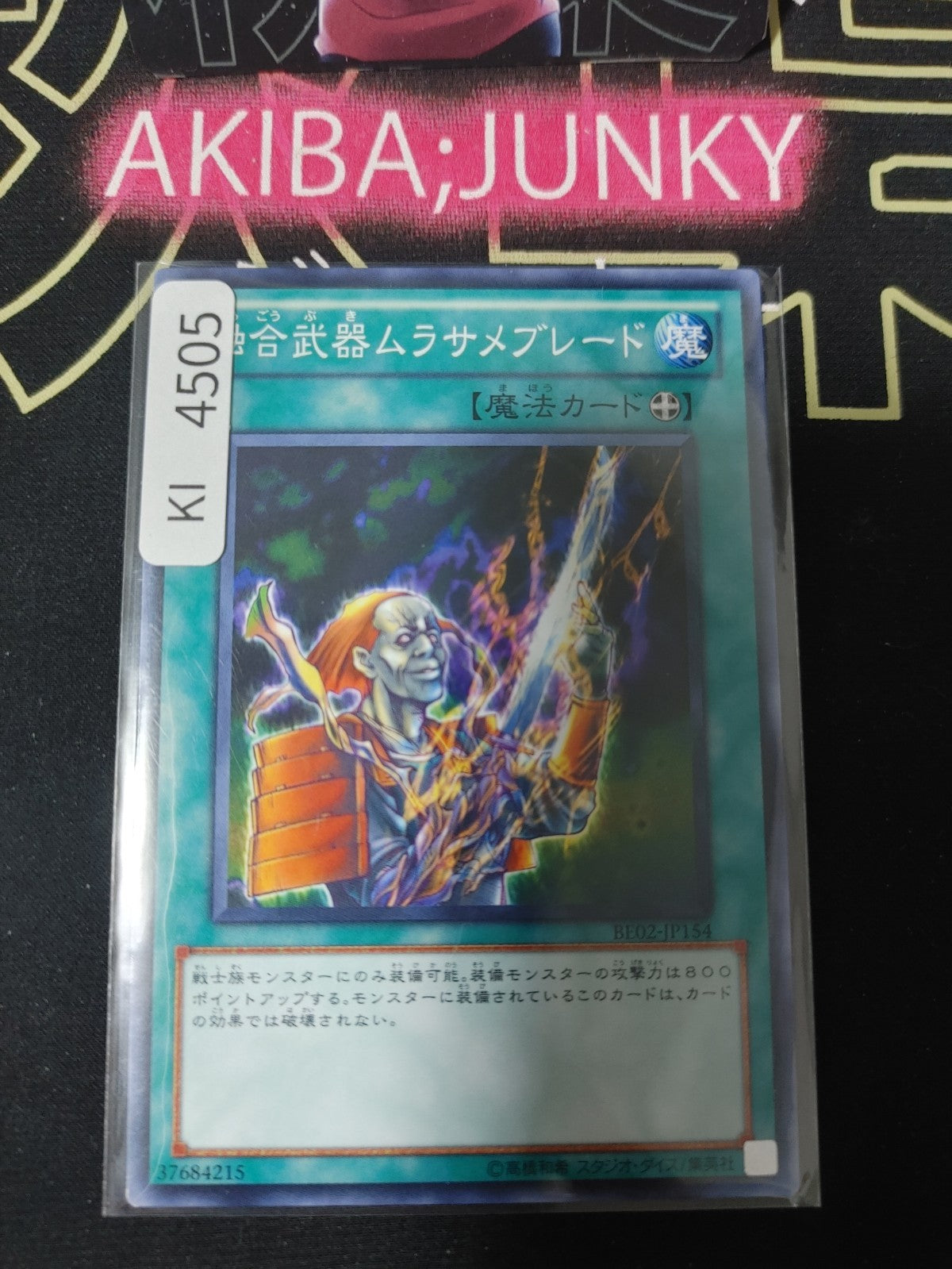 Fusion Sword Murasame Blade Yugioh BE02-JP154 Yu-Gi-Oh Konami OCG JAPAN