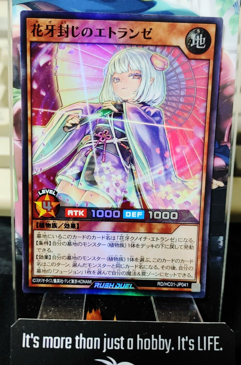 47425131