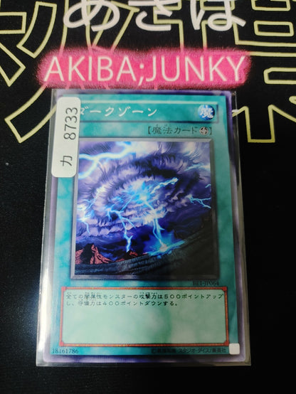 47424575