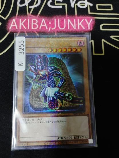 47425327