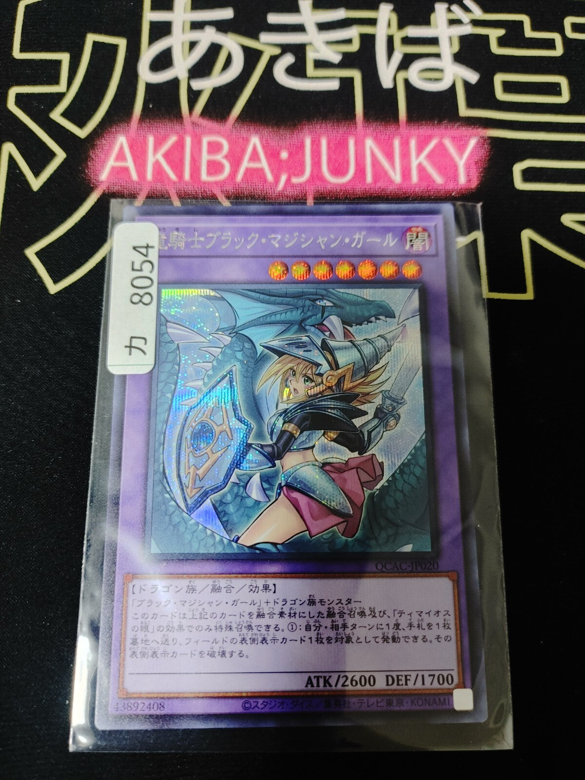 47431455