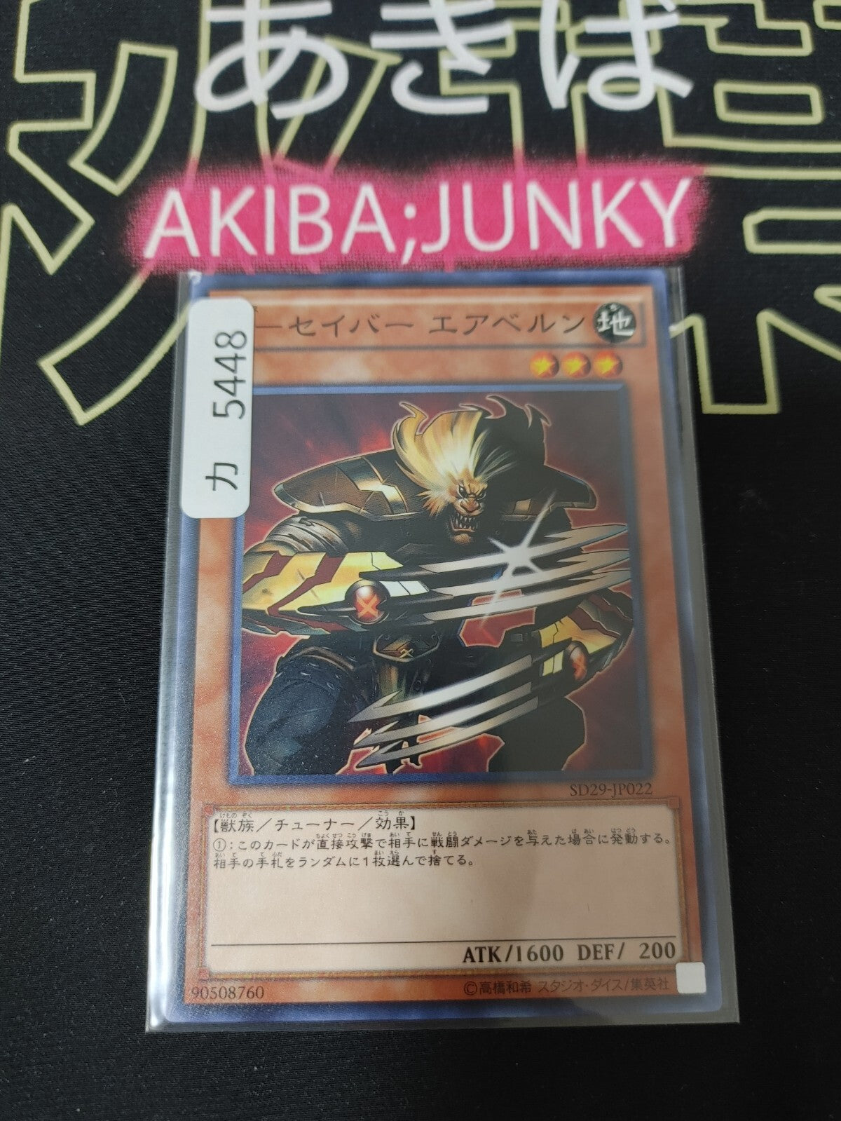 47428824