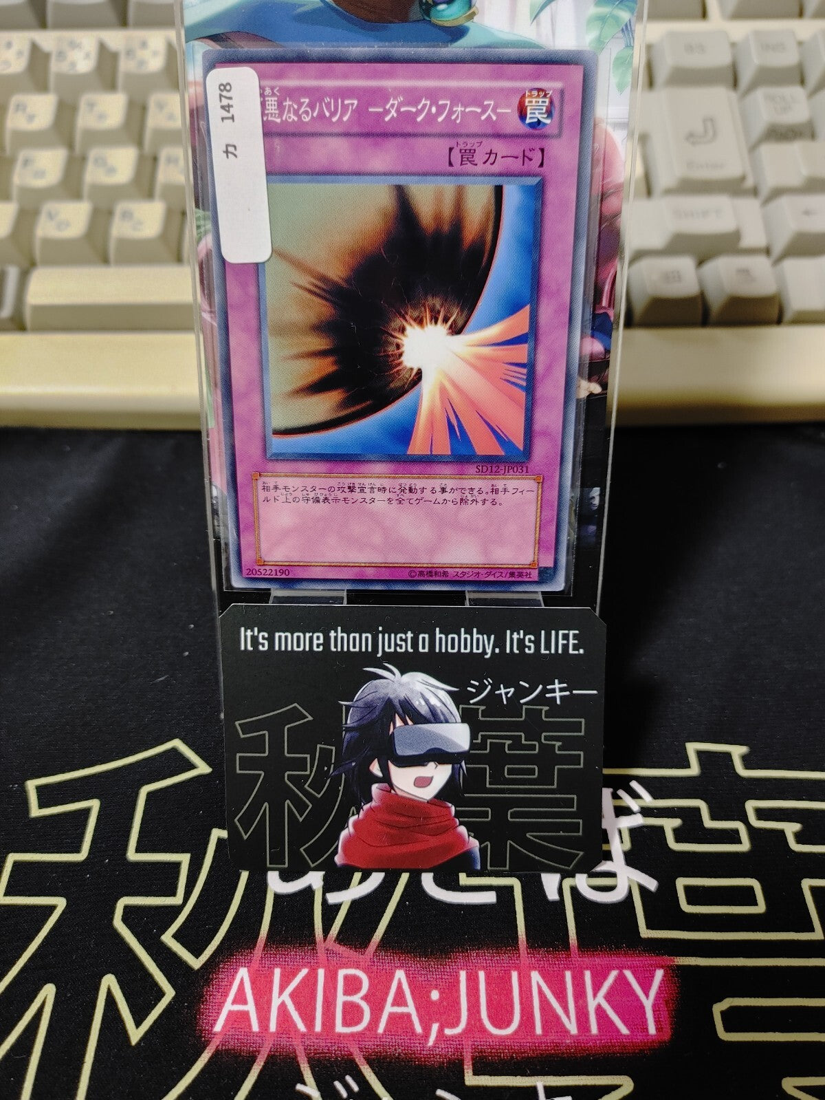 47424907