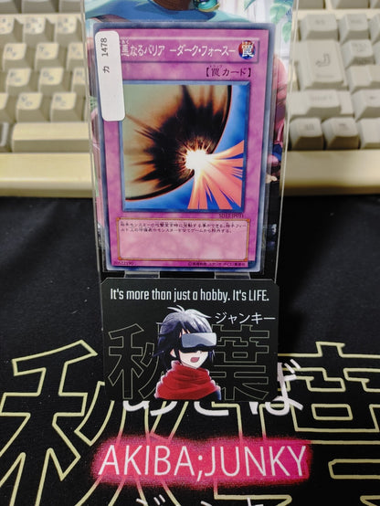 47424907