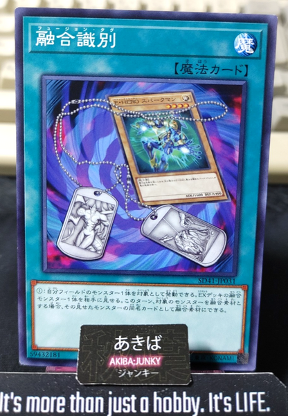Fusion Tag Yugioh SD41-JP031 Konami OCG JAPAN