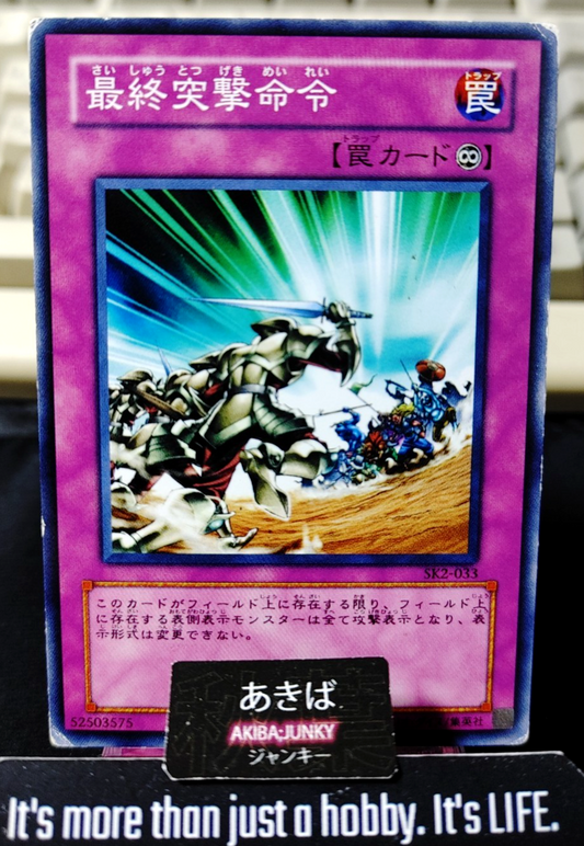 Final Attack Orders Yugioh SK2-033 Yu-Gi-Oh Konami OCG JAPAN