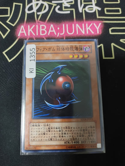 47422490